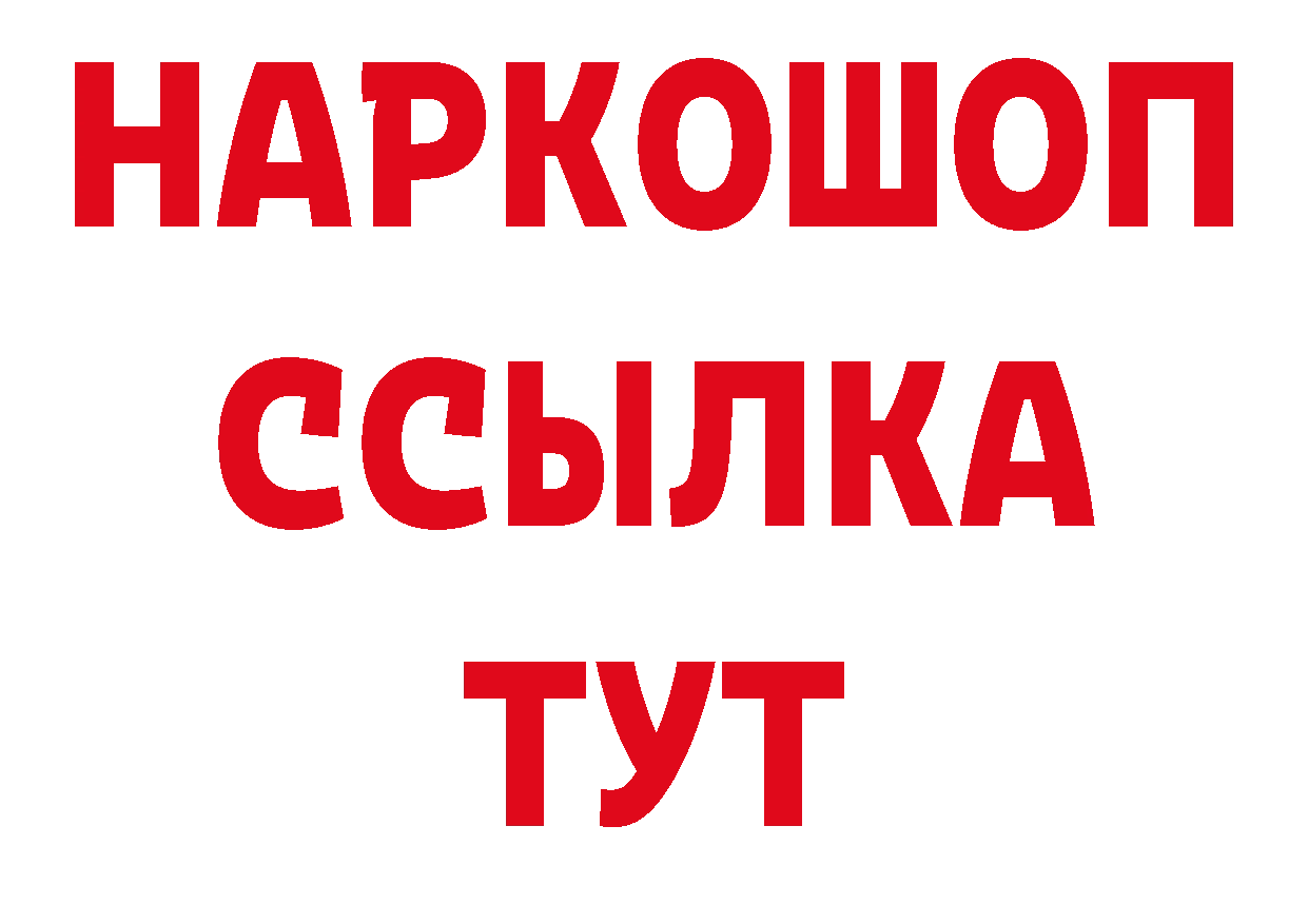 АМФЕТАМИН Розовый как зайти площадка ОМГ ОМГ Когалым